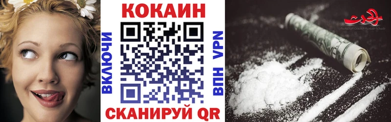 Наркотические вещества Боровичи МАРИХУАНА Галлюциногенные грибы Гашиш Меф СОЛЬ