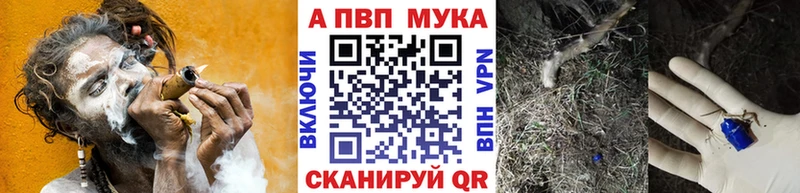 hydra   как найти наркотики  Боровичи  Alpha-PVP Соль 