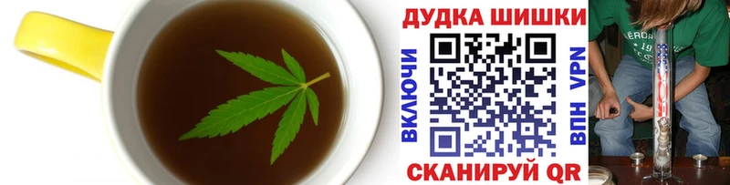 Печенье с ТГК марихуана Боровичи