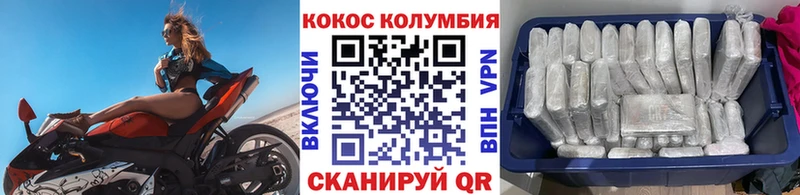 кракен ONION  где купить   Боровичи  КОКАИН VHQ 