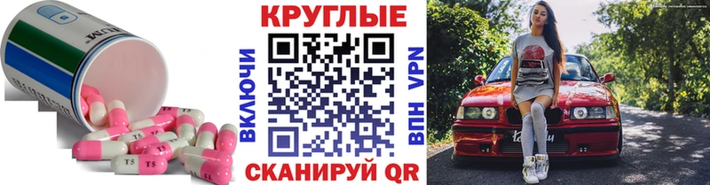 ЭКСТАЗИ XTC  где можно купить   Боровичи 
