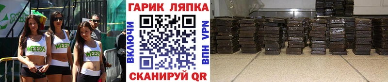 ГАШИШ индика сатива  Боровичи 