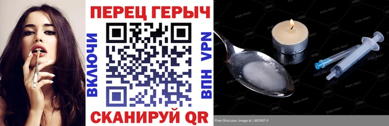 Героин Афган  darknet официальный сайт  Боровичи  купить закладку 
