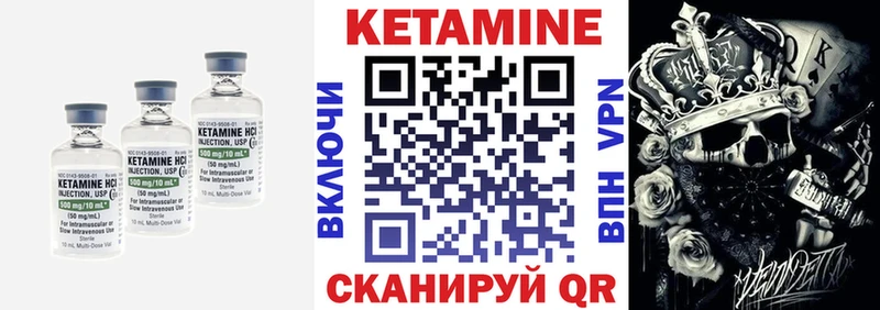 ОМГ ОМГ сайт сайты даркнета какой сайт Кетамин VHQ Боровичи