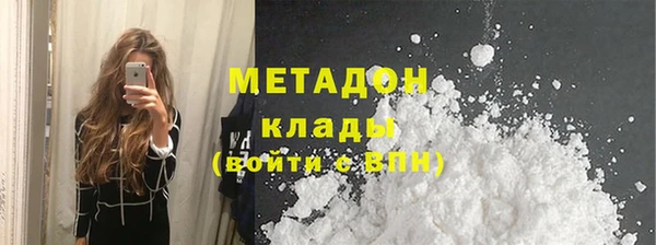 ALPHA-PVP Богородицк