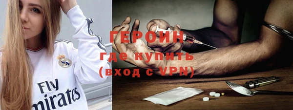 крисы Богородск