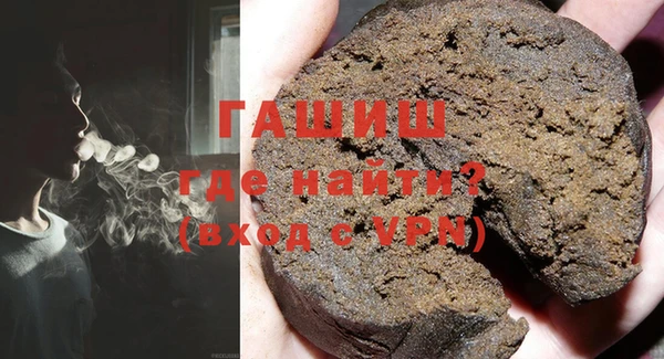 мефедрон Балахна