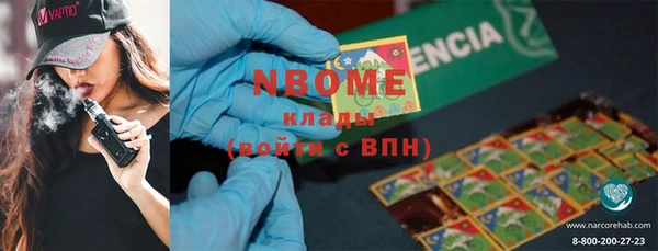 ALPHA-PVP Богородицк