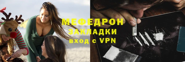 крисы Богородск