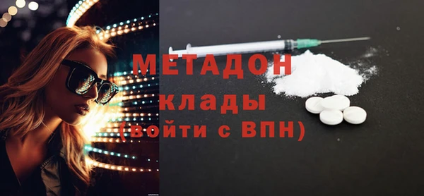 марки nbome Балабаново