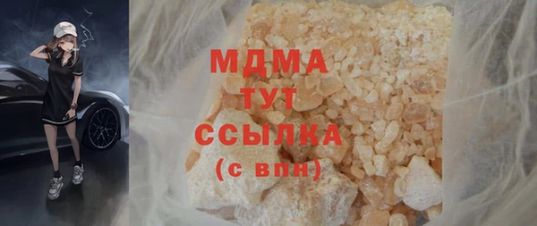 марки nbome Балабаново