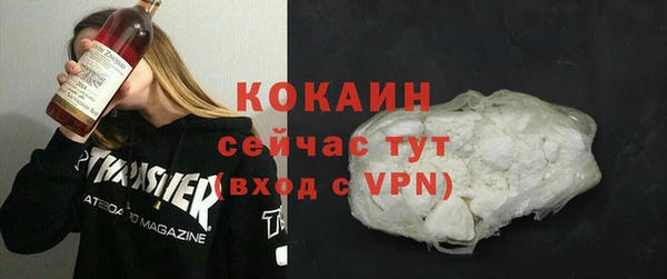 кокаин VHQ Белокуриха