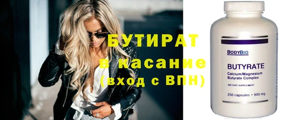 прущий лед Слюдянка
