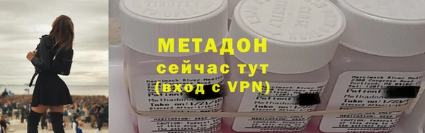 марки nbome Балабаново