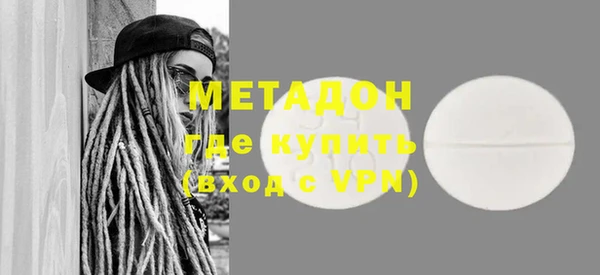 мефедрон Балахна