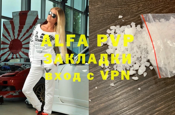 мдпв Белоозёрский