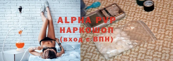 ALPHA-PVP Богородицк