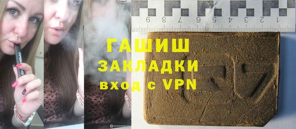 ALPHA-PVP Богородицк