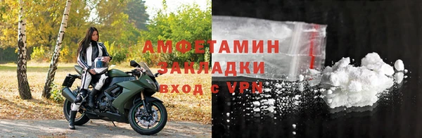 ALPHA-PVP Богородицк