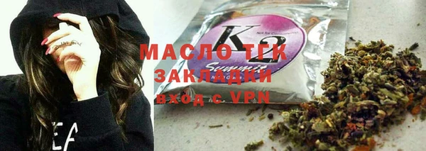 крисы Богородск