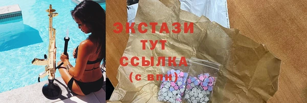 кокаин Баксан