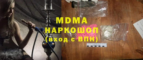 мефедрон Балахна