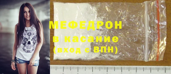 марихуана Снежинск