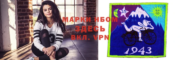 мефедрон Балахна