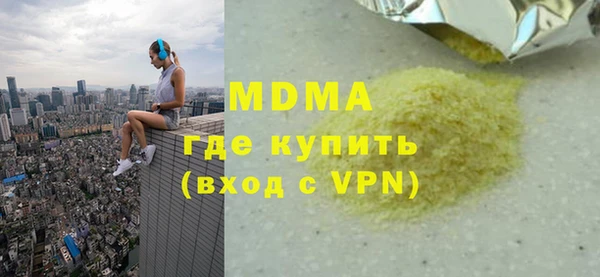 кокаин VHQ Белокуриха