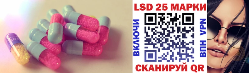 Лсд 25 экстази ecstasy  kraken маркетплейс  Боровичи 
