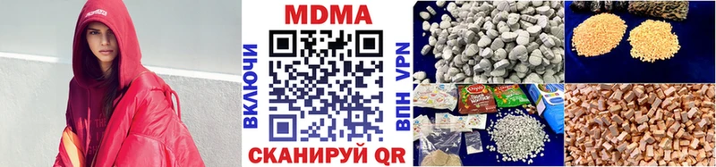 МДМА молли  магазин    Боровичи 