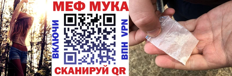 дарнет шоп  darknet клад  kraken ССЫЛКА  МЯУ-МЯУ 4 MMC  Боровичи 
