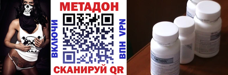 hydra tor  сколько стоит  Боровичи  Метадон VHQ 