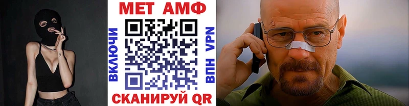 МЕТАМФЕТАМИН винт  Боровичи 