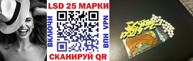 Наркотические марки 1500мкг  наркотики  Боровичи 
