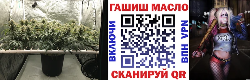 ТГК гашишное масло blacksprut онион Боровичи